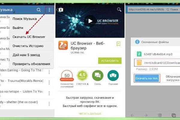 Кракен онион тор