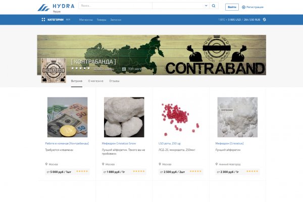 Тор браузер кракен