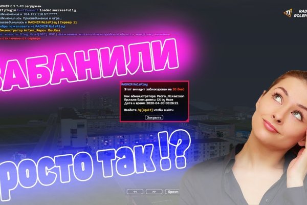 Kraken маркетплейс официальный