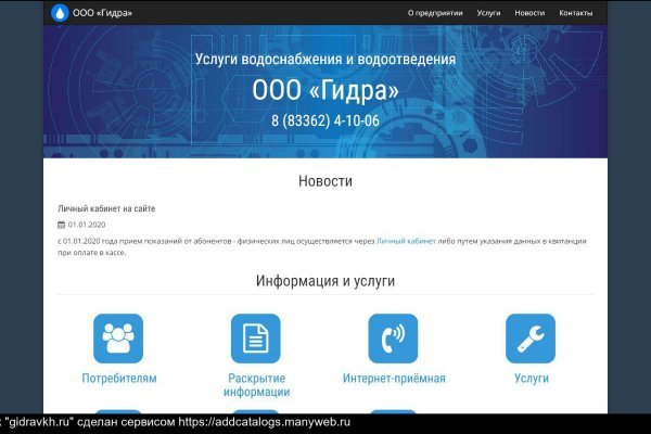 Как зайти на кракен без тора