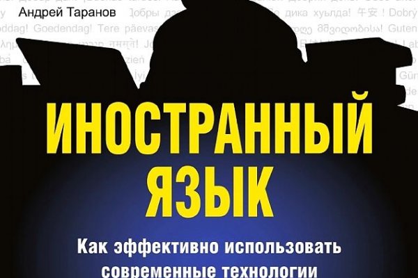 Кракен шоп даркнет