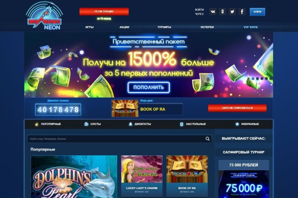 Kraken вход kraken torion