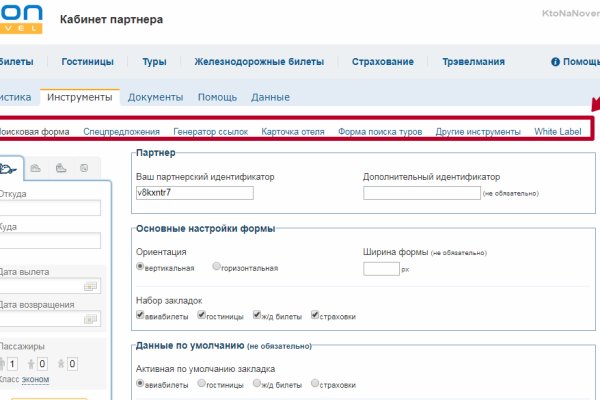 Ссылки на кракен маркетплейс