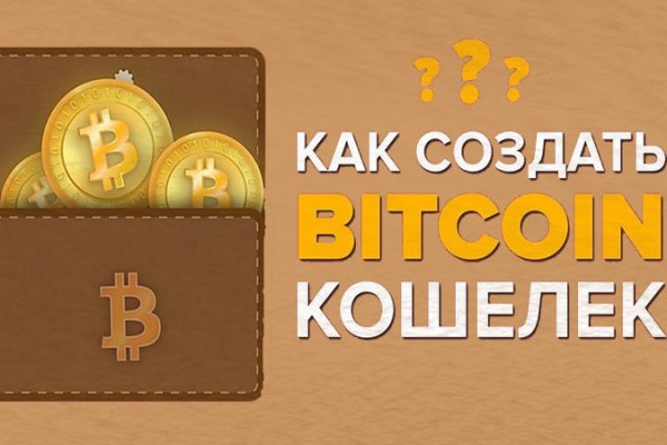 Kraken официальная ссылка