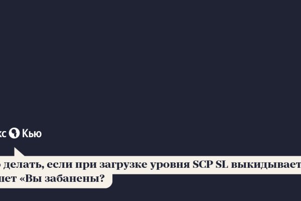 Кракен даркнет текст