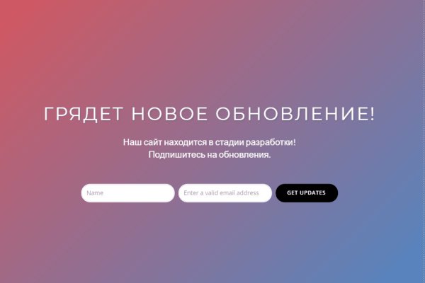 Как восстановить пароль кракен
