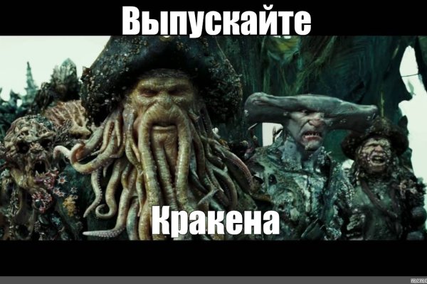 Кракен онион зеркало