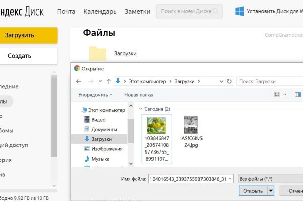 Как зарегаться на кракене