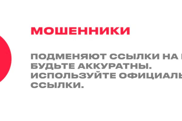Магазин даркнета