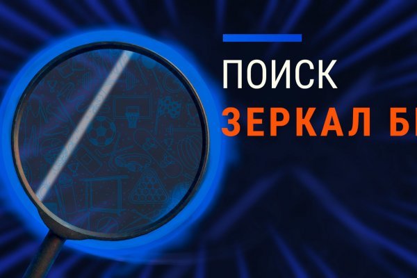 Kra48.cc Вход на сайт главная страница