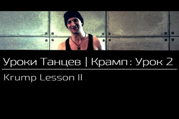 Кракен зеркало впн