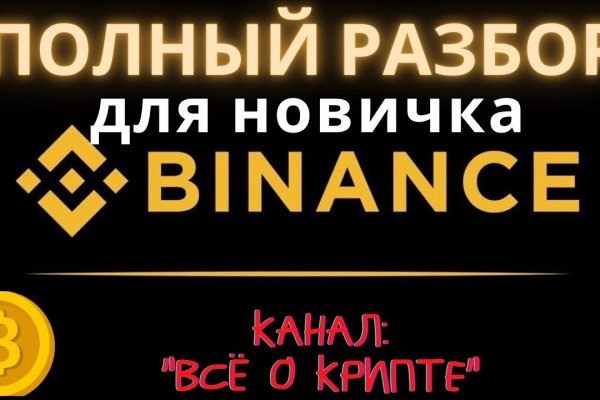 Кракен маркет тор
