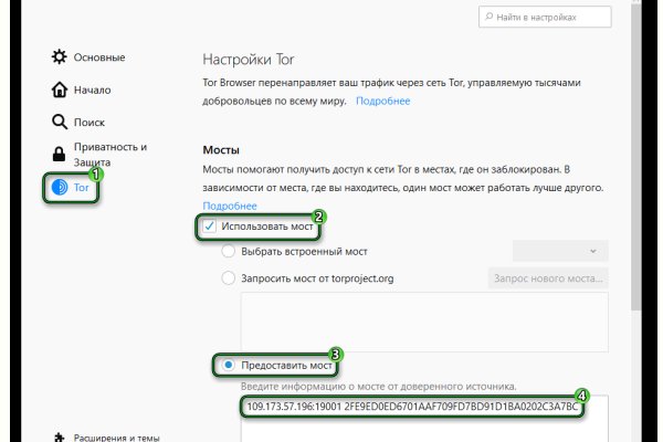 Не работает сайт kraken