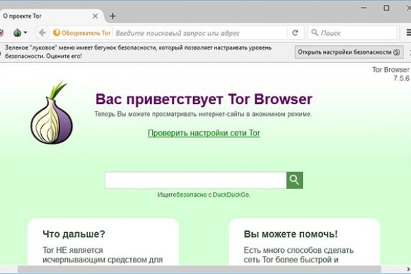Ссылка на кракен krawebes