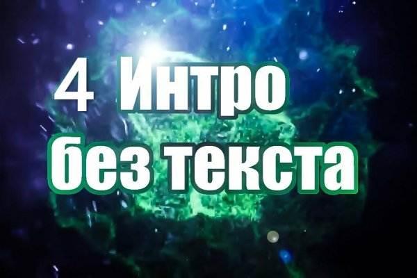 Кракен найти сайт