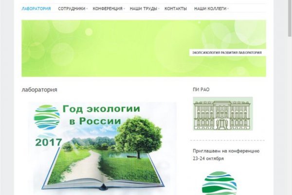 Ссылка на кракен свежая