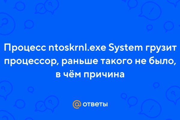 Кракен ссылка на тор официальная онион