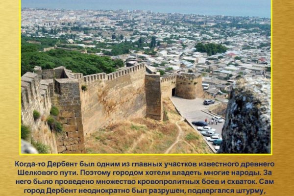 Даркнет маркет кракен onion