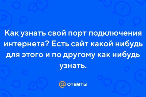 Кракен торговая площадка даркнет