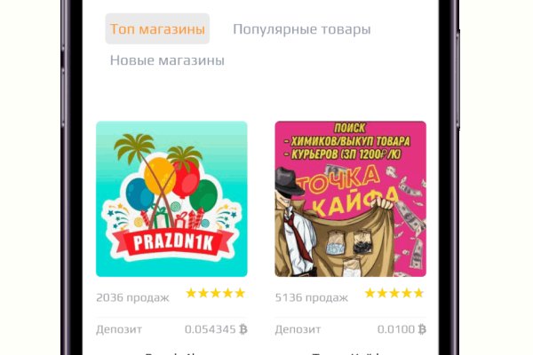 Кракен маркетплейс скачать