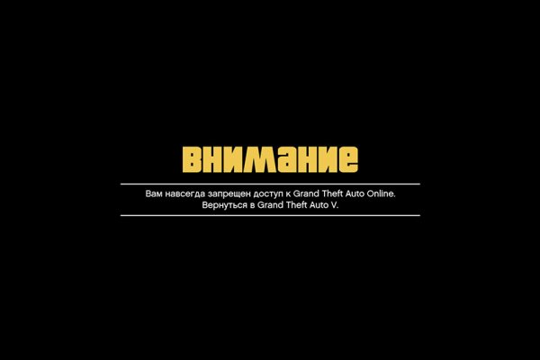 Мега кракен блэк спрут
