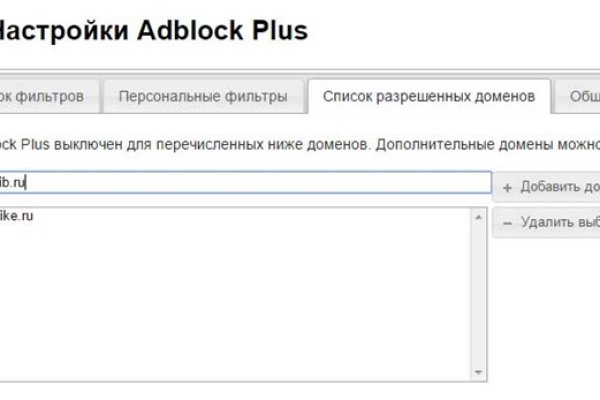 Даркнет официальный сайт на русском