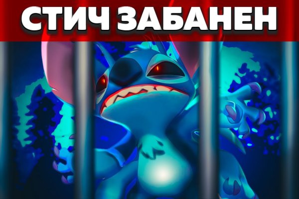 Кракен ссылка онион зеркало