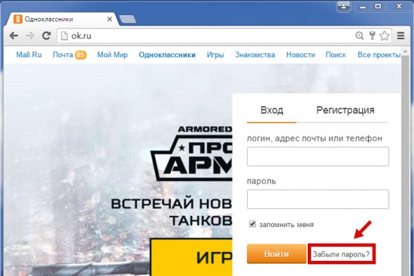 Официальная тор ссылка кракен сайта