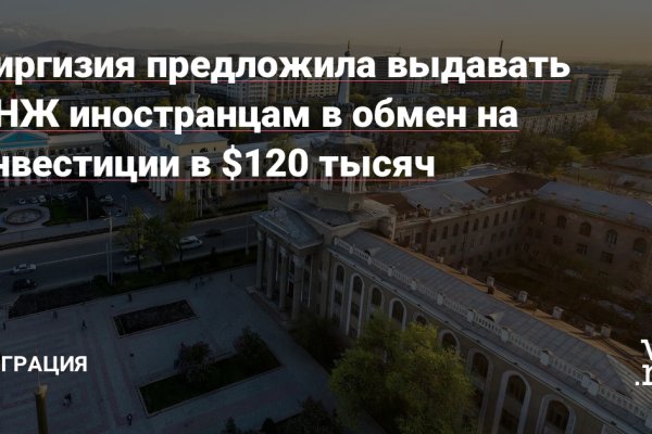 Даркнет кракен отзывы о платформе