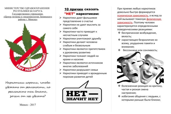 Кракен нар