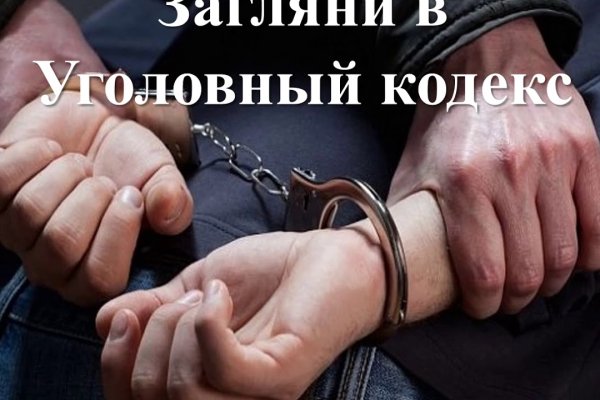 Hydra маркетплейс