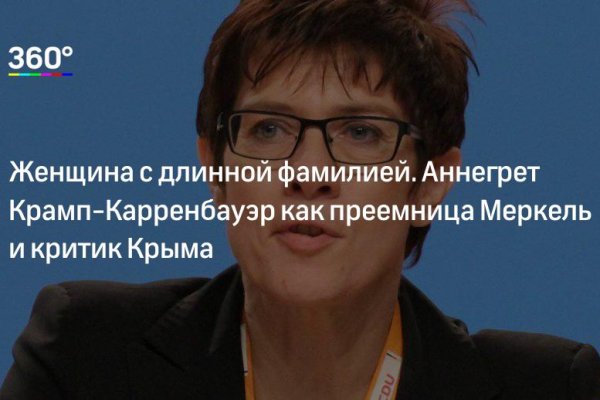 Кракен актуальная ссылка на сегодня