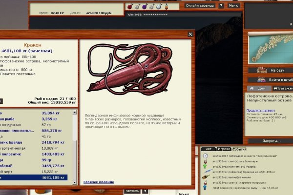 Kraken17 at