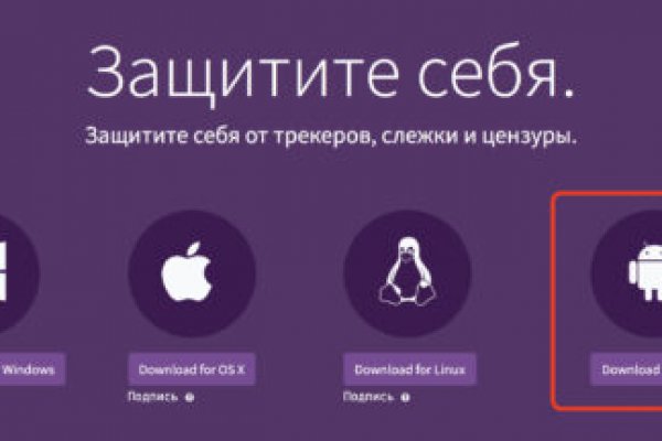 Даркнет официальный сайт вход