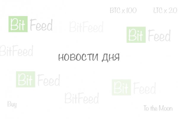 Даркнет зеркало