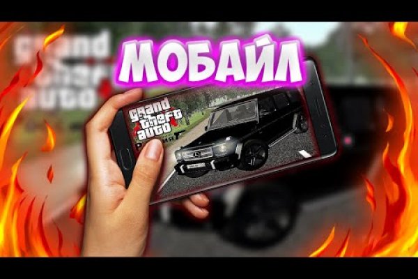 Кракен маркетплейс kr2web in