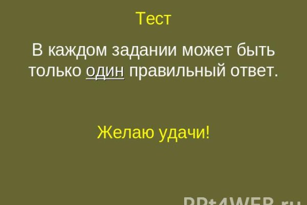 Кракен безопасный вход