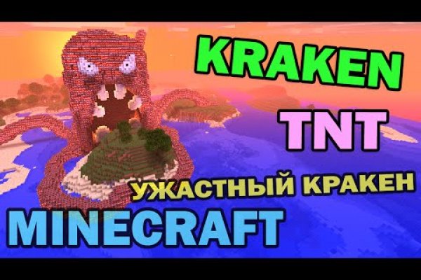 Даркнет ссылка