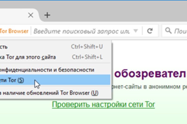 Кракен порошок