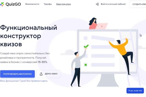 Кракен зеркало рабочее на сегодня krakenat2krnkrnk com