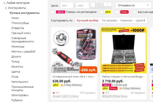 Кракен онион ссылка на тор