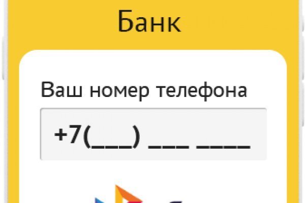 Kra41.cc Вход на сайт главная страница