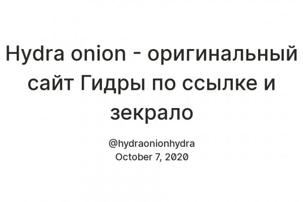 Кракен даркнет