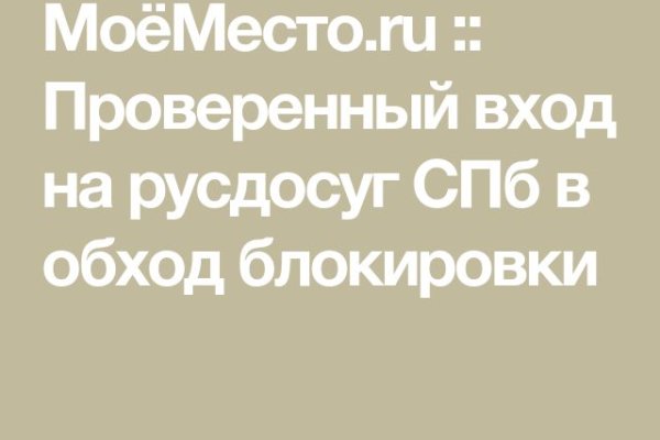 Кракен даркнет рекламы