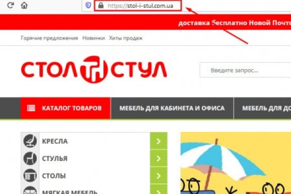 Кракен открылся