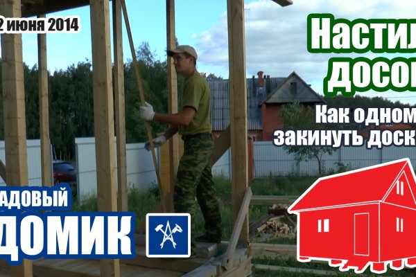 Кракен впн