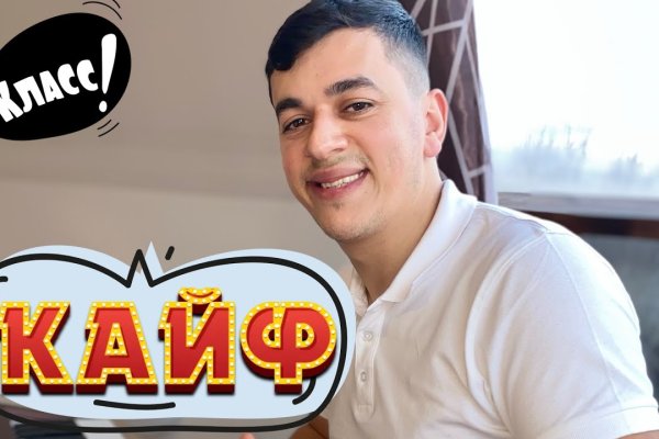 Кракен store