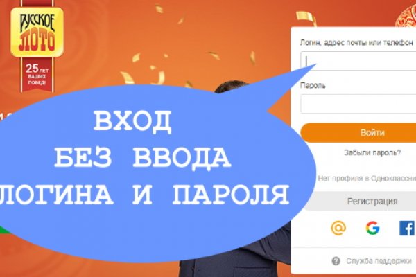 Кракен сайт