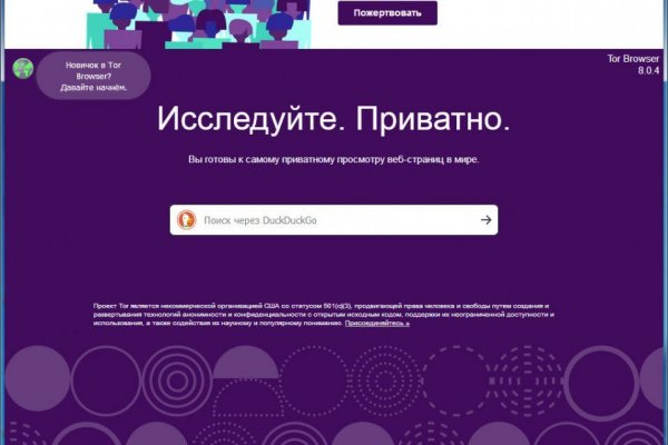 Кракен магазин kraken clear com