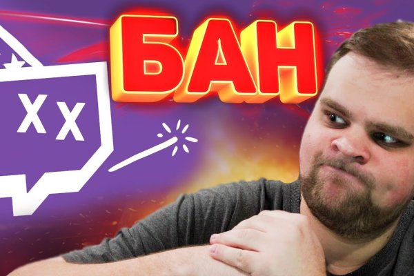 Блэкспрут зеркало кракен